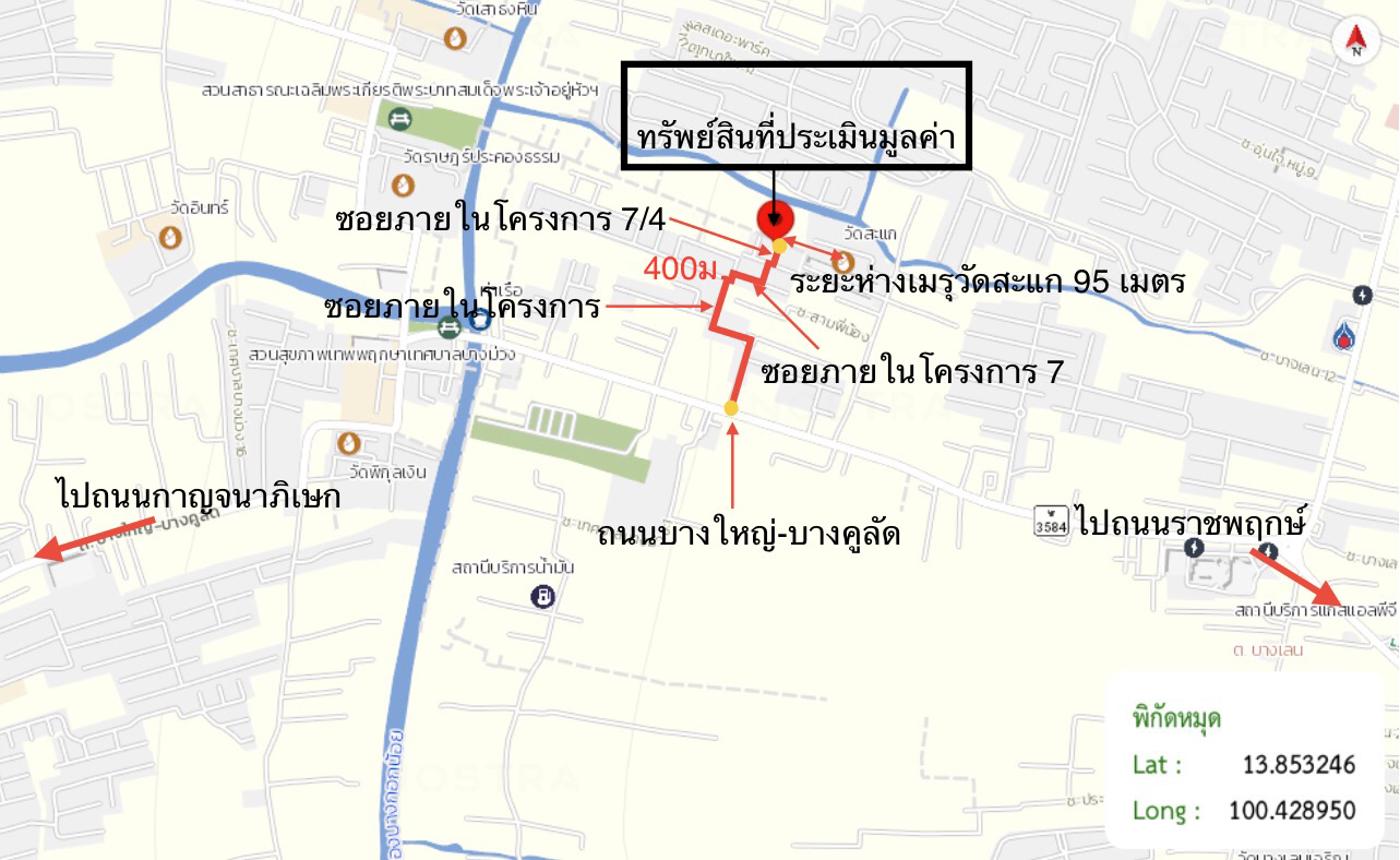 รูป ทาวน์เฮ้าส์ 24.8 ตร.วา วิลเลต ไลท์ รัตนาธิเบศร์ บางใหญ่ นนทบุรี 1.9M - รูปที่ 39/39