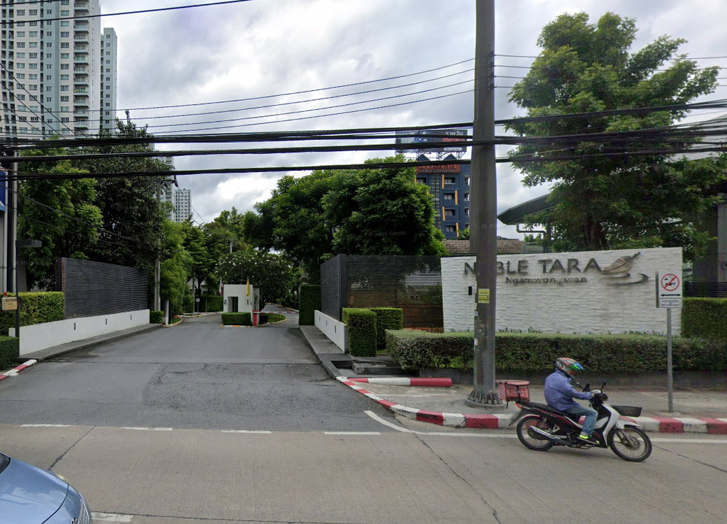 รูป Noble Tara Ngamwongwan  - รูปที่ 1/6