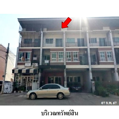 Townhouses for sale : FOR SALE  TOWNHOUSE PROPERTY  2021000 BAHT.