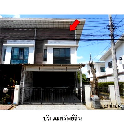 Townhouses for sale : FOR SALE  TOWNHOUSE PROPERTY  2361000 BAHT.