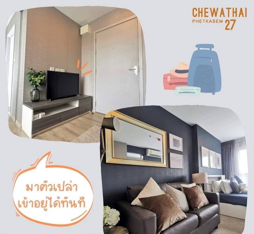 รูป MN3654 ให้เช่าคอนโด ชีวาทัย เพชรเกษม 27  - รูปที่ 3/10