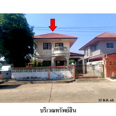 Houses for sale Lat Lum Kaeo Pathumthani : FOR SALE  HOUSE PROPERTY  2090000 BAHT.