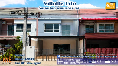 ขาย ทาวน์เฮ้าส์ 2 ชั้น วิลเลตไลท์ พัฒนาการ 38 ติดถนนเมน อยู่ต้นโครงการ ใกล้เอกมัย-ทองหล่อ-สุขุมวิท โทร 085-161-9569 (TF57-19)
