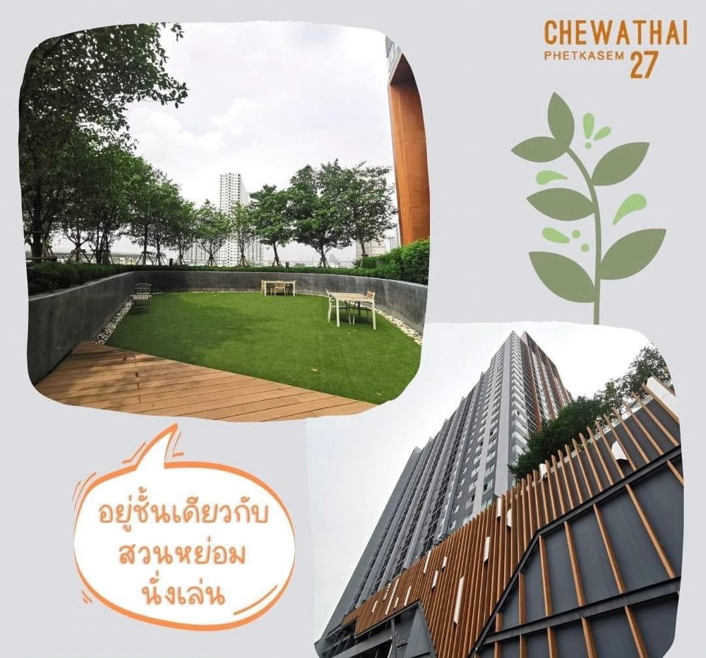 รูป MN3654 ให้เช่าคอนโด ชีวาทัย เพชรเกษม 27  - รูปที่ 10/10