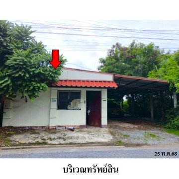 Z3A1800 ขายบ้านเดี่ยว ตำบล คลองสี่ อำเภอ คลองหลวง จังหวัด ปทุมธานี