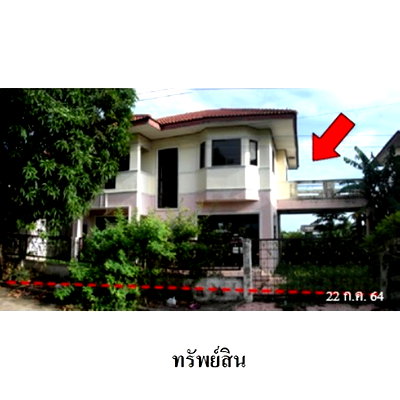 Houses for sale Lam Luk Ka : FOR SALE  HOUSE PROPERTY  1900000 BAHT.