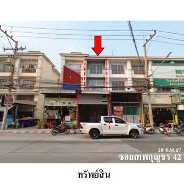 FOR SALE COMMERCIAL BUILDING PROPERTY 2990000 BAHT.