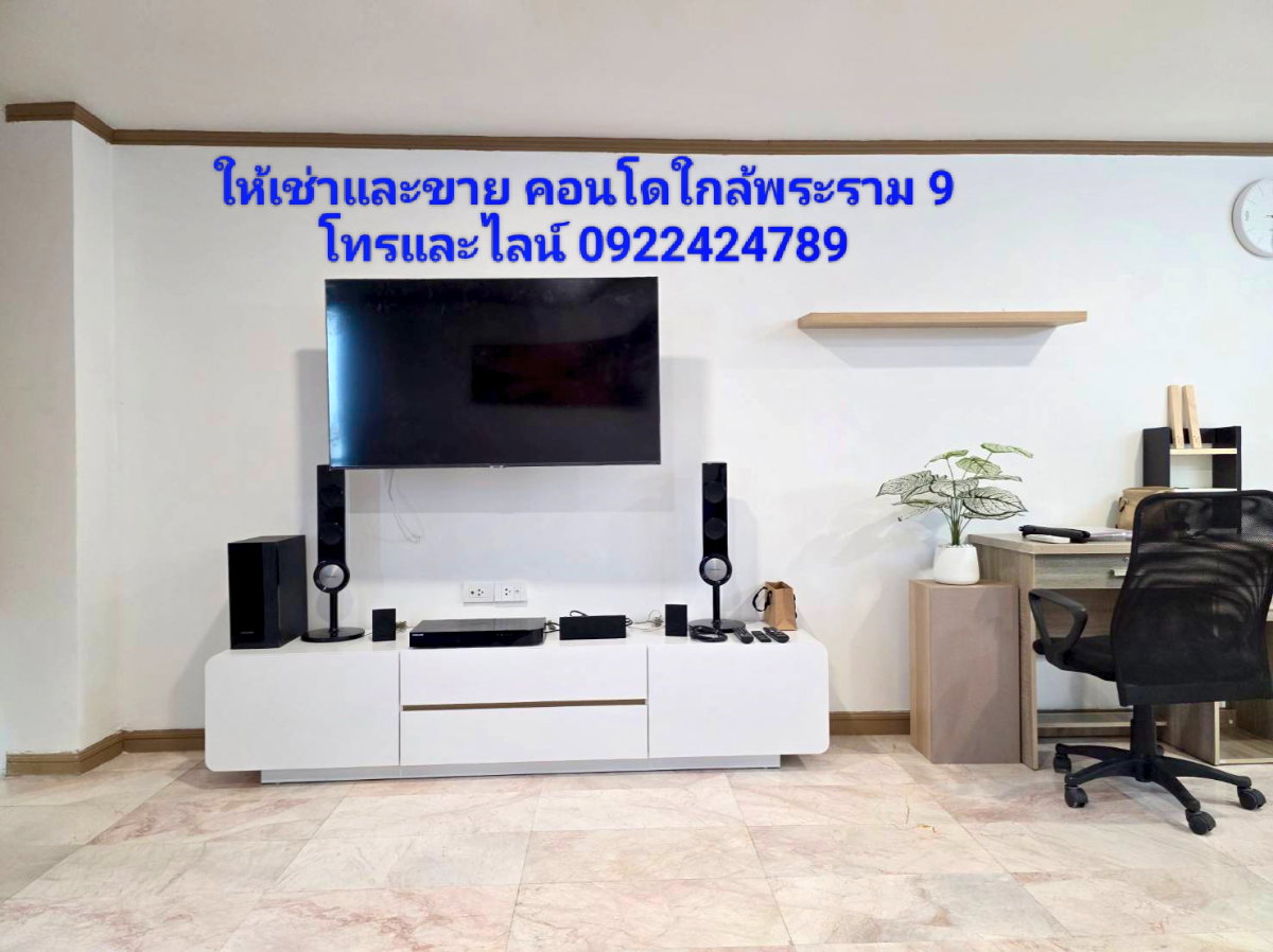รูป 📢 ให้เช่าคอนโด รอยัล ไนน์ เรสซิเดนท์ - รูปที่ 17/17