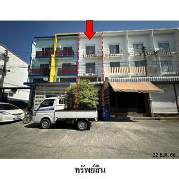 FOR SALE  COMMERCIAL BUILDING PROPERTY  1653000 BAHT.