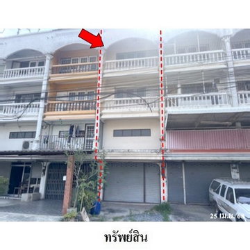 FOR SALE  COMMERCIAL BUILDING PROPERTY  1600000 BAHT.