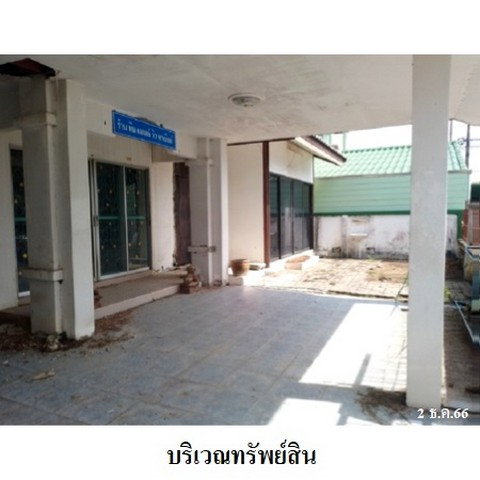 รูป ZHL0067 ขายบ้านเดี่ยว โครงการ ซื่อตรง ตำบล บึงน้ำรักษ์ อำเภอ ธัญบุรี จังหวัด ปทุมธานี - รูปที่ 2/8