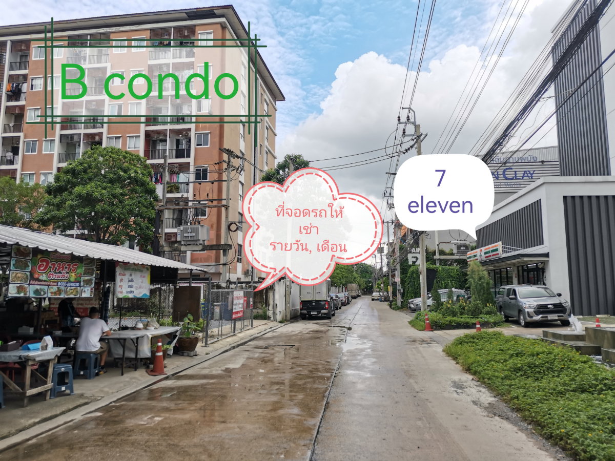 รูป ขายบีคอนโด (ชั้น 8 ห้องมุม 35 sq.m ตึก A) เฟอร์นิเจอร์ครบ พร้อมเข้าอยู่ - รูปที่ 12/21