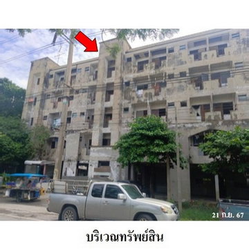 FOR SALE COMMERCIAL BUILDING PROPERTY 19134000 BAHT.