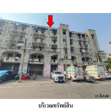 FOR SALE COMMERCIAL BUILDING PROPERTY 11999000 BAHT.