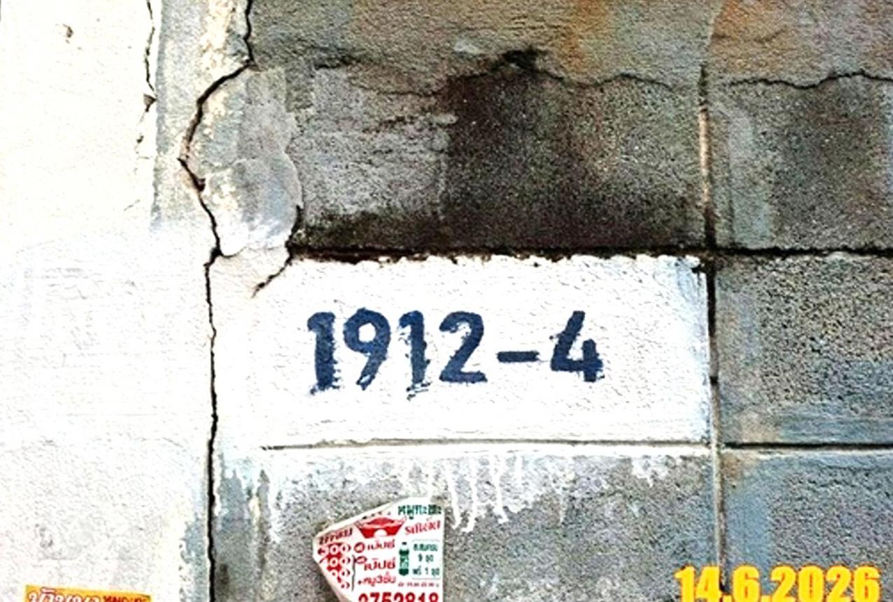 รูป อาคารพาณิชย์ 56 ตร.วา เขตบางกะปิ กรุงเทพมหานคร 22.7M - รูปที่ 61/65