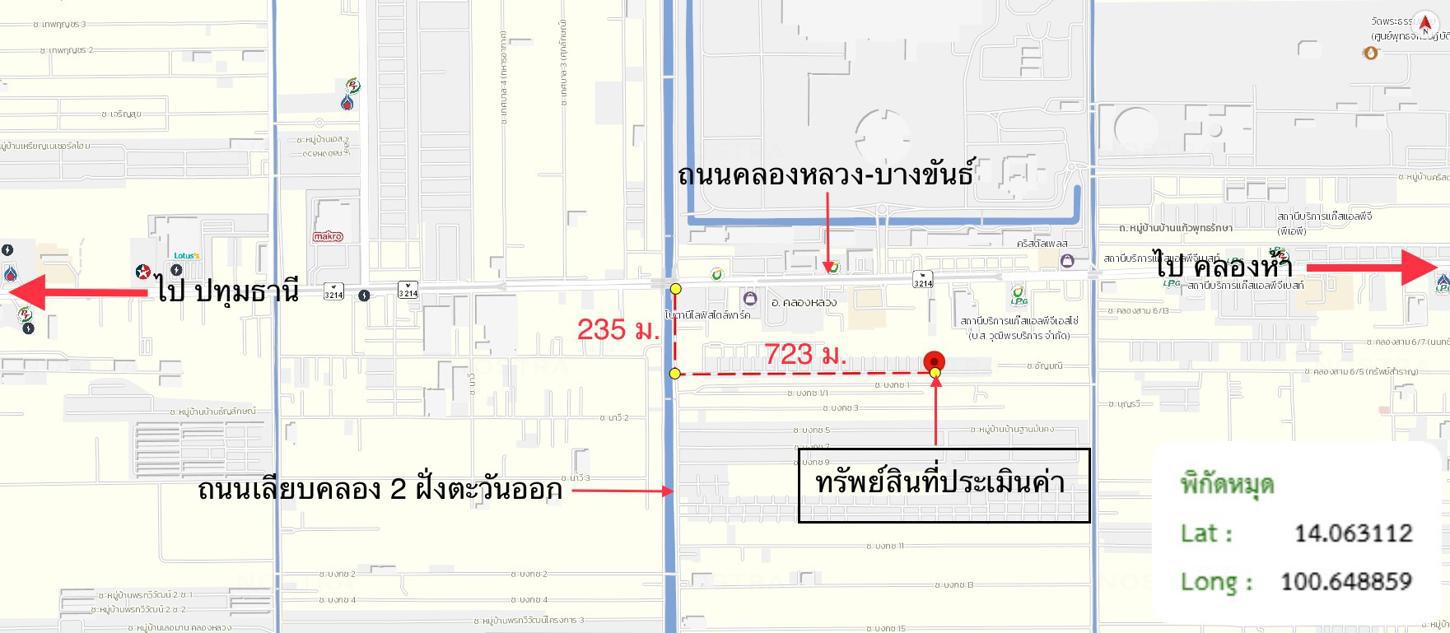 รูป ทาวน์เฮ้าส์ 18.7 ตร.วา พฤกษาวิลล์ 100 พหลโยธิน-คลองหลวง คลองหลวง ปทุมธานี 2.1M - รูปที่ 30/31