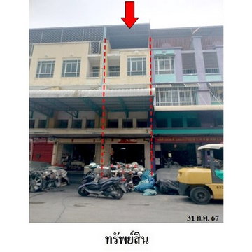 FOR SALE COMMERCIAL BUILDING PROPERTY 6701000 BAHT.