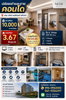 listing thumbnail image 4