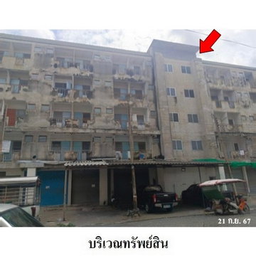 FOR SALE COMMERCIAL BUILDING PROPERTY 17755000 BAHT.