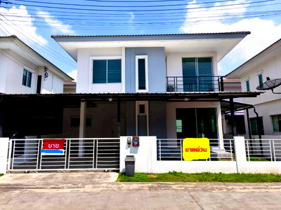 Twin houses for sale ม.เวสเทิร์น  : 🔥 Twin House for Sale | The Trust Kanchanapisek–Hatairat | Near BTS Khu Khot