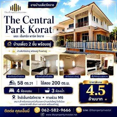 Houses for sale : House for Sale at The Central Park Korat | 4 Bedrooms Near Central Korat