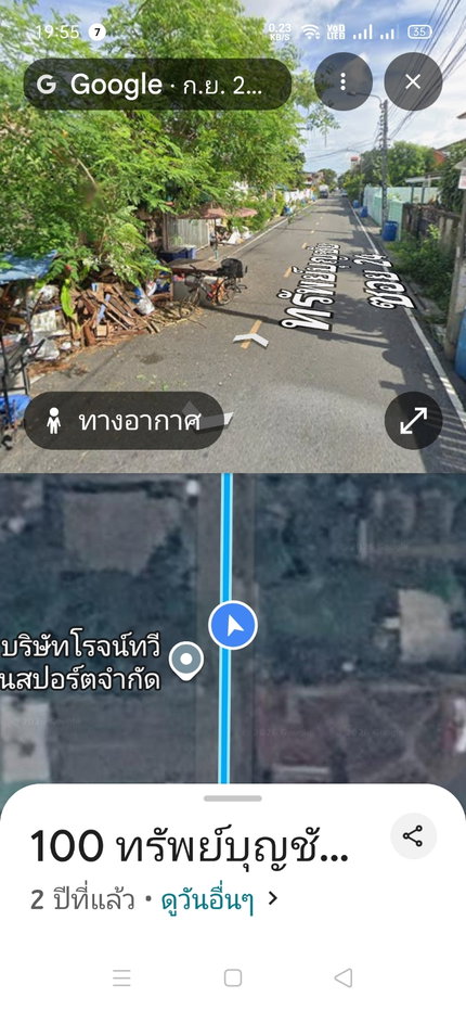 picture For sale: Vacant land, Soi Thap Boonchai 24. - 2/3
