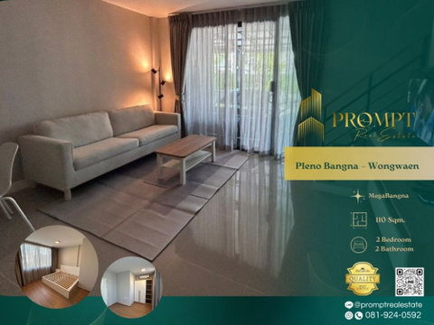OP02137 - Pleno Bangna – Wongwaen : MegaBangna