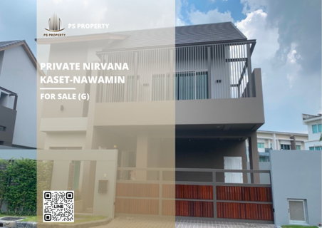 ขายด่วนบ้านเดี่ยว ✨ Private Nirvana Kaset-Nawamin ✨ 3 ห้องนอน 4 ห้องน้ำ แต่งสวย พร้อมอยู่ ใกล้เลียบทางด่วนรามอินทรา