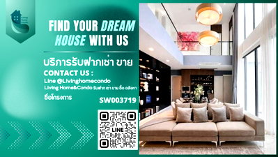 ขายบ้านเดี่ยว : ขาย Artique Ramkhamhaeng บ้านเดี่ยว Modern Luxury ที่ให้มากกว่าคำว่าบ้าน พื้นที่ใหญ่ ฟังก์ชันครบ ตอบโจทย์ทุกครอบครัว -SW003719 