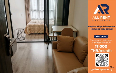 🔥 Knightsbridge Prime Onnut, 25th floor, only 17,000 THB ✨ 1 bedroom, 27.15 sq.m., ready to move in.