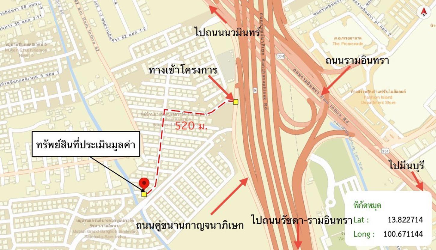 รูป บ้านเดี่ยว 101.8 ตร.วา บางกอกบูเลอวาร์ด รามอินทรา 3 เขตคันนายาว กรุงเทพมหานคร 12.5M - รูปที่ 43/43
