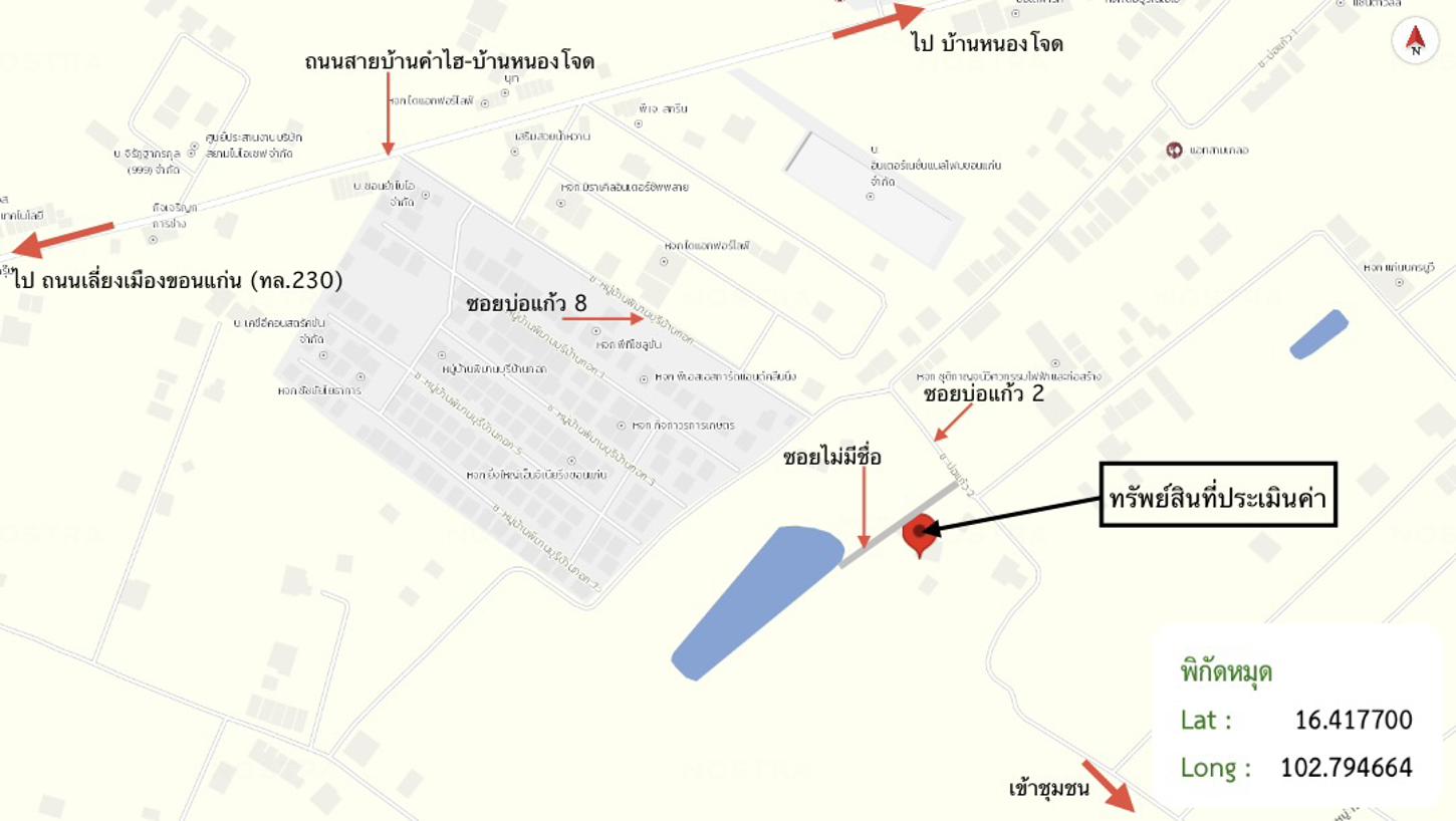 รูป บ้านเดี่ยว 161.3 ตร.วา เมืองขอนแก่น ขอนแก่น 1.7M - รูปที่ 38/39