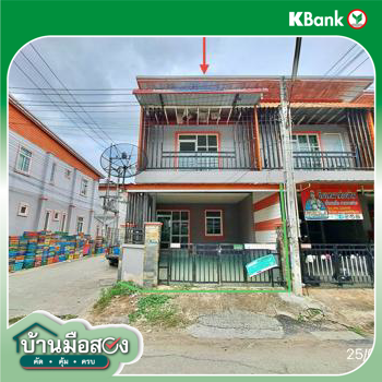 รูป ทาวน์เฮ้าส์ 22.4 ตร.วา เทพประทานพร 11 ศรีราชา ชลบุรี 1.4M - รูปที่ 31/33