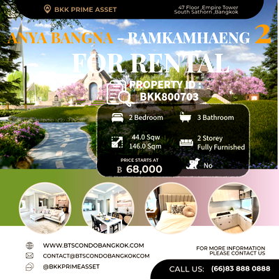 บ้านเดี่ยวให้เช่า : 🌳🌸□■ Anya Bangna - Ramkhamhaeng 2  2BR  3BH  146 sq.m very nice decoration  for  Rental■□