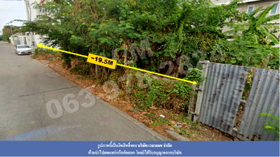 ที่ดิน วิทยาลัยศิลปหัตถกรรมกรุงเทพ : ขายที่ดินซอย นาคนิวาส 12 แขวง ลาดพร้าว เขต ลาดพร้าว ทิศใต้  เนื้อที่  100 ตารางวา