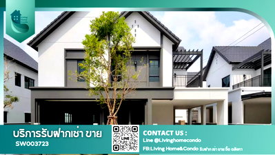 บ้านเดี่ยวให้เช่า : ให้เช่าบ้านหรู Centro bangna บ้านใหม่ ไม่เคยมีผู้พักอาศัย ตกแต่งครบทั้งหลัง โลเคชั่นเดินทางสะดวก ใกล้ Mega Bangna 5 นาที-RW008103