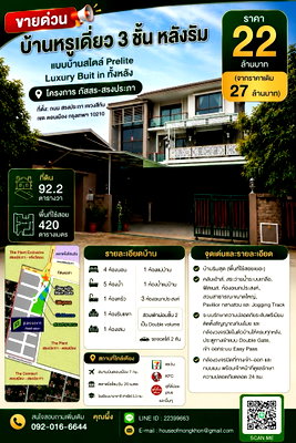 Houses for sale : LUXURY 3-FLOOR DETACHED CORNER HOUSE Prelite Style Home Fully Customized Luxury Built-in Interior Passorn - Songprapa Project(Donmueng)