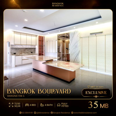 ขายบ้านเดี่ยว : 💎ขายบ้านเดี่ยว Bangkok Boulevard Bangna KM.5 ทำเลถนนบางนา-ตราด ใกล้ Mega Bangna , 35Mb.