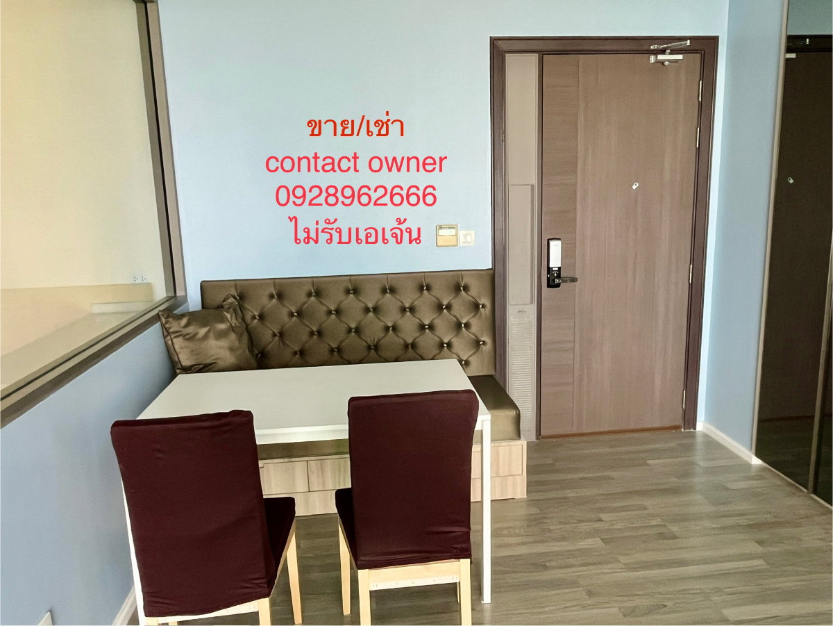 รูป ขายคอนโด 333ริเวอร์ไซด์ ทิศใต้ เจ้าของขายเองไม่โดนบวกค่าคอมมิสชั่น  - รูปที่ 14/17
