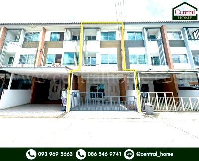 ขายทาวน์โฮม : ทาวน์โฮม เดอะ ทรัสต์ ซิตี้ งามวงศ์วาน 25 บ้านสวย ราคาถูก