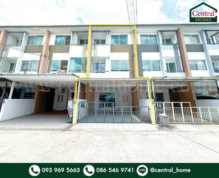 ทาวน์โฮม เดอะ ทรัสต์ ซิตี้ งามวงศ์วาน 25 บ้านสวย ราคาถูก