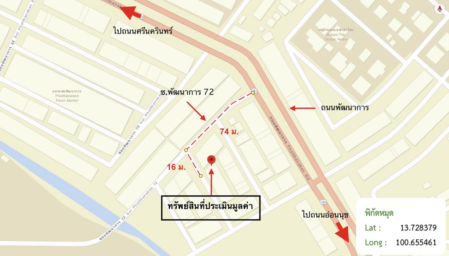 รูป อาคารพาณิชย์ 22 ตร.วา เขตพระโขนง กรุงเทพมหานคร 3.7M - รูปที่ 35/35
