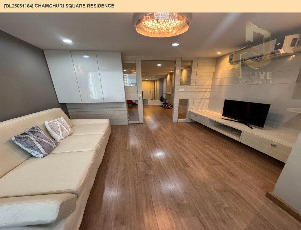 รูป DL26061154 ให้เช่าคอนโด จามจุรี สแควร์ เรสซิเด้นส์ (Chamchuri Square Residence) ใกล้ MRT สามย่าน พร้อมเข้าอยู่ โทรด่วน 0614453194 LineID @952jdxxk - รูปที่ 6/15