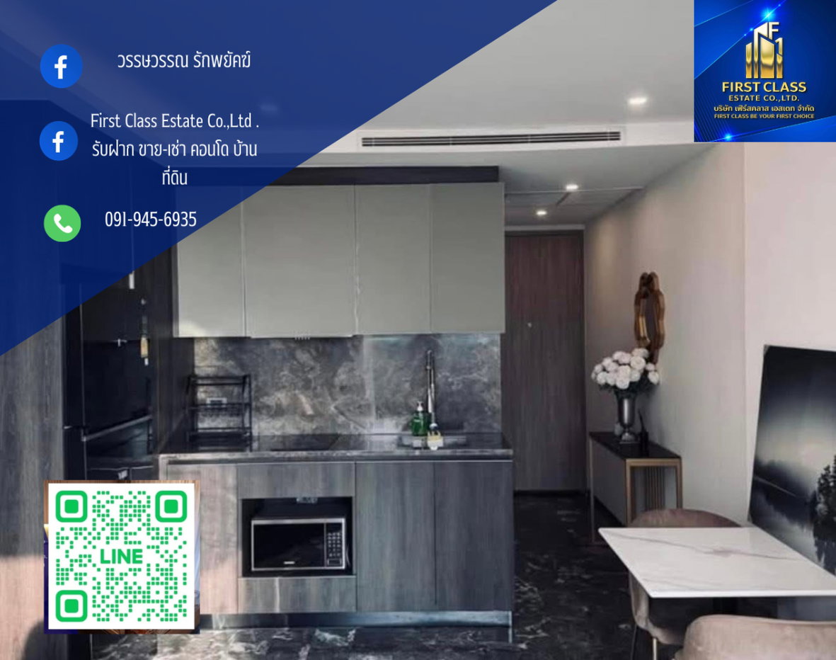 รูป 🏡 Rare Unit ย่านทองหล่อ | ห้องใหญ่ 43 ตร.ม. พร้อมห้องน้ำหินอ่อนและอ่างอาบน้ำ 📍 168 Sukhumvit 36 (Luxury Low-Rise Residence) - รูปที่ 1/7