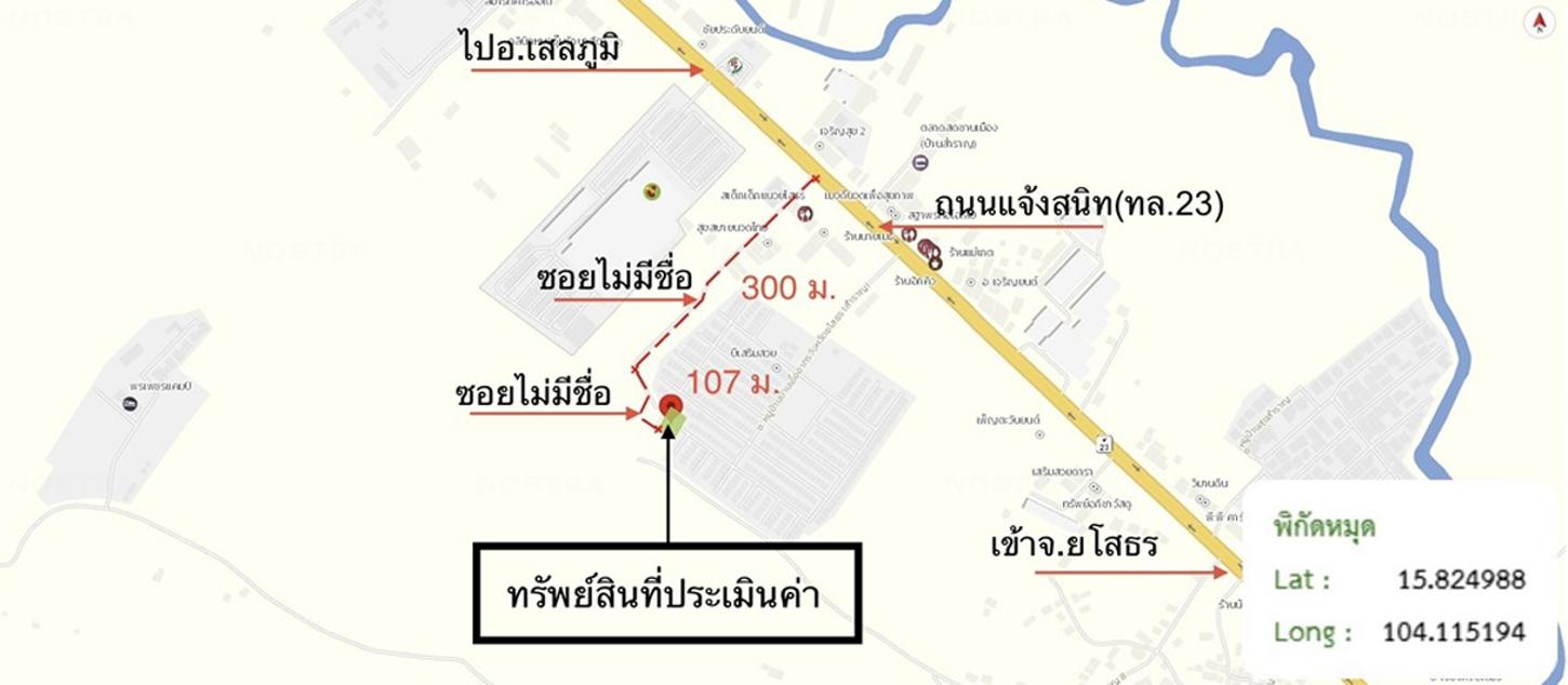 รูป บ้านเดี่ยว 123.6 ตร.วา เมืองยโสธร ยโสธร 894,000 - รูปที่ 38/39