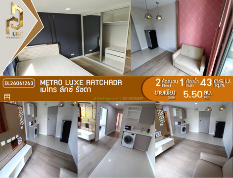 DL26061263 ขายคอนโด เมโทร ลักซ์ รัชดา (Metro Luxe Ratchada) ใกล้ MRT ห้วยขวาง พร้อมเข้าอยู่ โทรด่วน 0638692663 LineID @952jdxxk