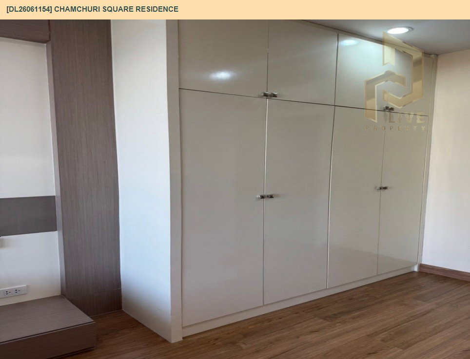 รูป DL26061154 ให้เช่าคอนโด จามจุรี สแควร์ เรสซิเด้นส์ (Chamchuri Square Residence) ใกล้ MRT สามย่าน พร้อมเข้าอยู่ โทรด่วน 0614453194 LineID @952jdxxk - รูปที่ 5/15