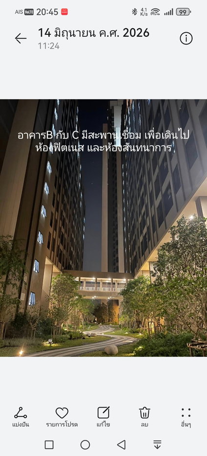 รูป ขายดาวน์ต่ำกว่าทุนคอนโดนิว ริเวอร์เรส ราษฎร์บูรณะ  - รูปที่ 6/14