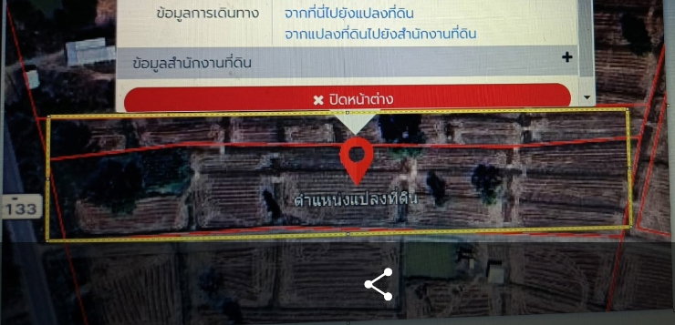 รูป ขายที่ดินใกล้อำเภอภูเวียง จังหวัดขอนแก่น - รูปที่ 4/4