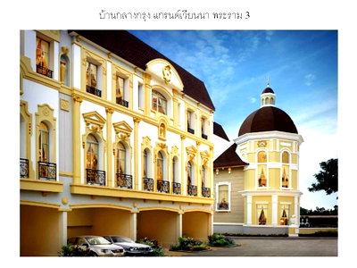 เช่าทาวน์โฮม ถนนสาธุประดิษฐ์ : ให้เช่า ทาวเฮ้าส์ บ้านกลางกรุง แกรนด์เวียนนา พระราม 3  (Baan Klang Krung Grand Vianna Rama3) พร้อมเข้าอยู่